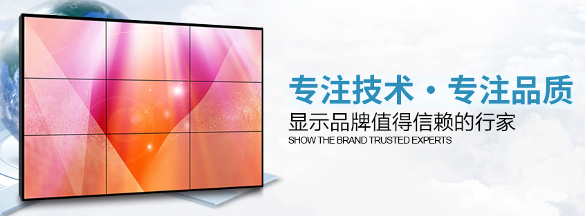 群創七寸液晶顯示屏怎么選擇呢？